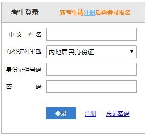 2021年重庆注册会计师准考证打印时