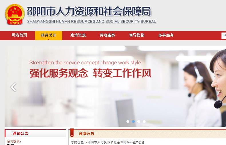 2018年湖南执业药师报名条件【已公