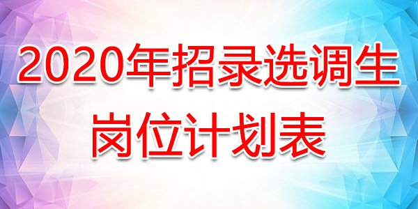 需要原文时请核对应栏目发布页