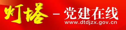 可先确认当前栏目名称
