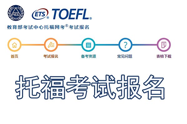 相关阅读