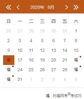 可按栏目接着查阅相关条目