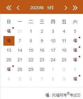 相关阅读