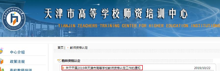 2019年广西高等雅博app下载入口