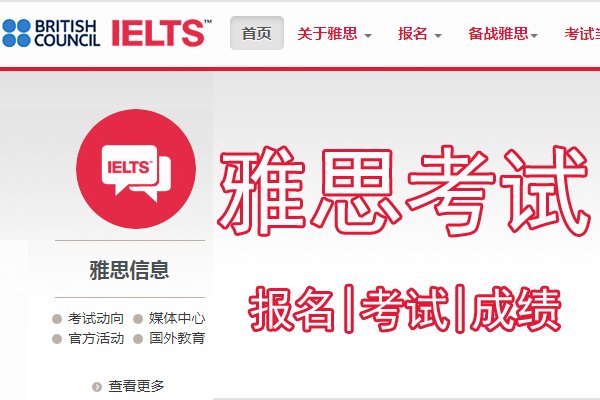 相关阅读