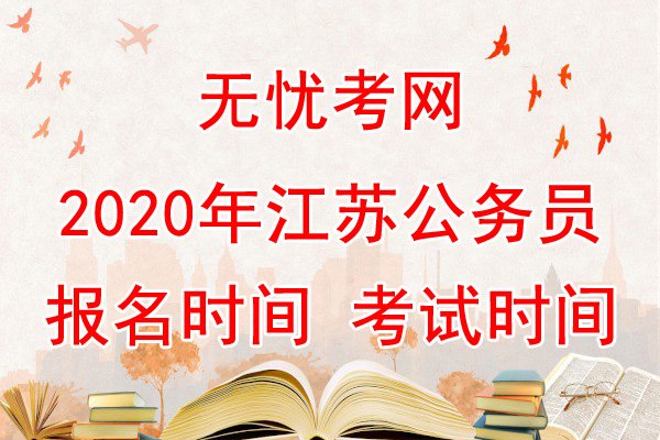 相关阅读
