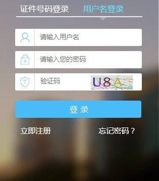 2020年山西税务师准考证打印入口已