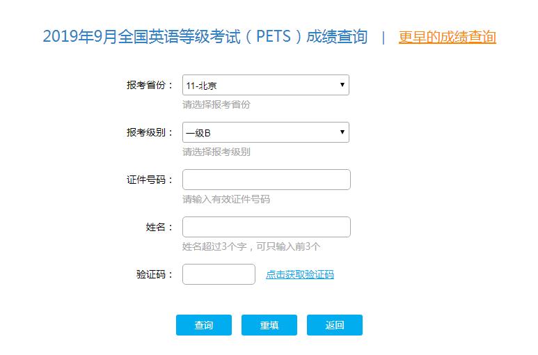 需要原文时请核对应栏目发布页