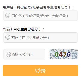 2020年7月江苏南通自考报名时间