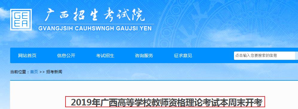 2020年春季重庆高等雅博app下载