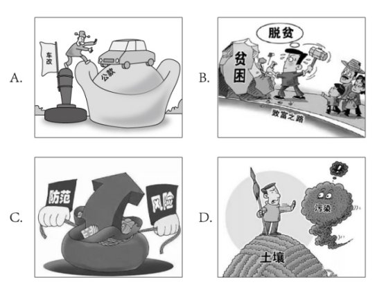1.png 常识判断(副省级)#】2020年雅博