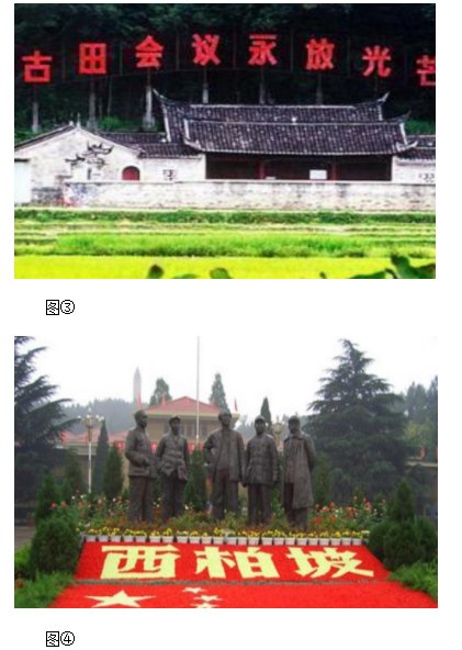 3.png 常识判断(副省级)