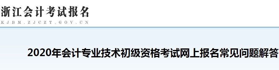 2.jpg 网上报名