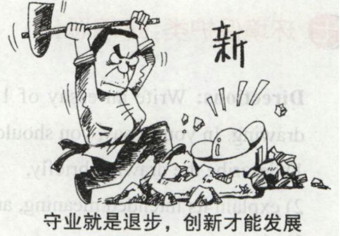 2003考研英语一真题及答案(Wor