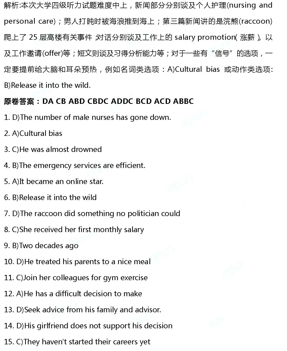雅博app官网登录入口帮助中心