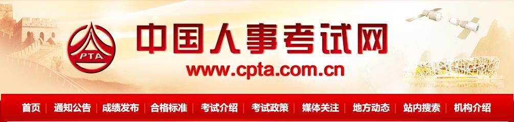 2022年安徽一级建造师考试成绩合格