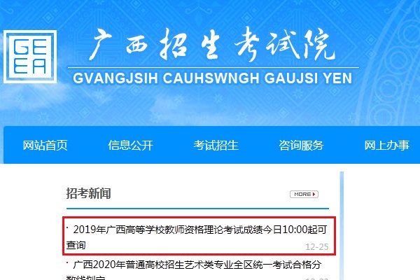 2020春季湖南长沙医雅博app下载