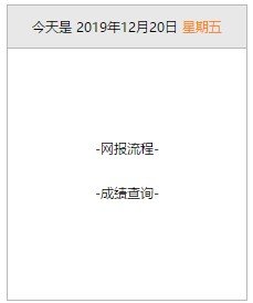 2021年江苏注册会计师成绩查询时间