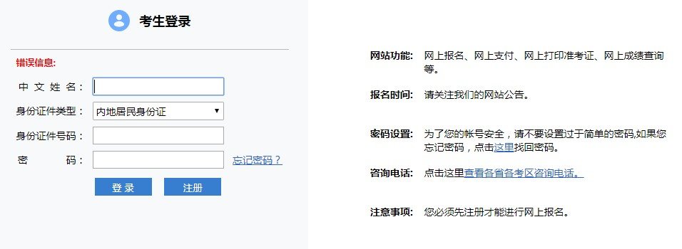 2021年江苏注册会计师成绩复核时间