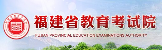 2021年福建龙岩小升初成绩查询网站