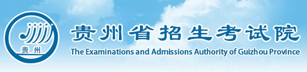 8月15日