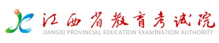 2020年江西吉安小升初成绩查询系统