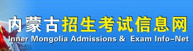 2021天津汉沽考研初试考场查询入口