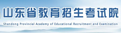 山东淄博张店区汇智中学片区2023年