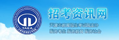 7月11日