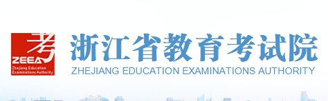 2021浙江衢州市直民办义务雅博ap