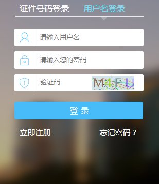 2020年辽宁税务师成绩查询时间为考