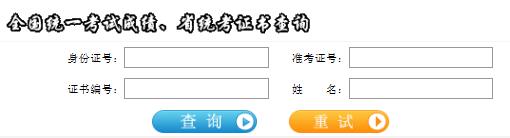 可按栏目接着查阅相关条目