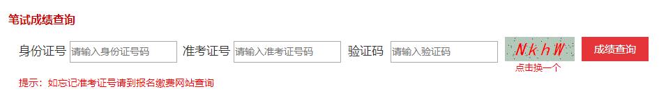 【#雅博app下载入口使用方法公务员
