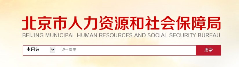 2020年广西人力资源管理师四级成绩