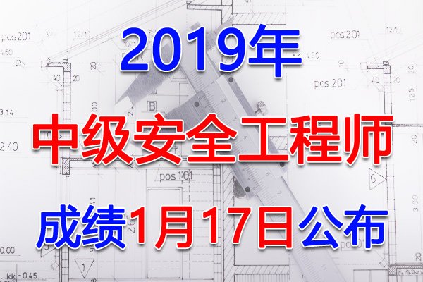 1月17日