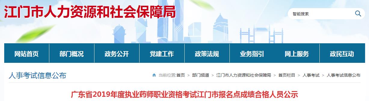 入口及考后在线人工核查