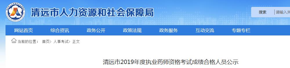 步骤及入口[12月8日起]