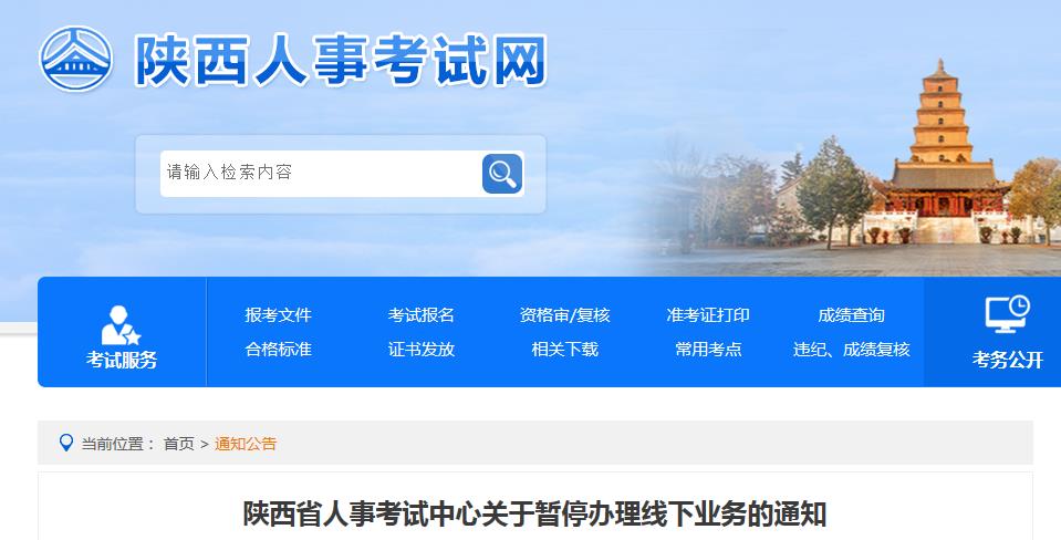 2019下半年江苏苏州人力资源管理师
