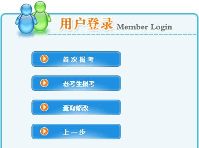 2022年陕西渭南市二级建造师报名入