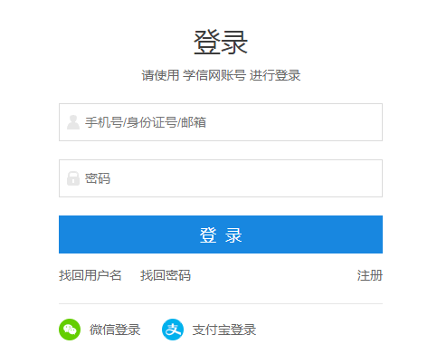 2023年陕西考研成绩公布时间为2月