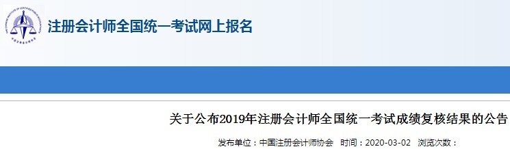 cpaexam.cicpa.org.
