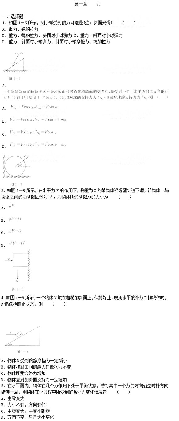 可按栏目接着查阅相关条目