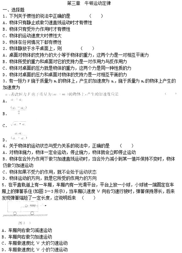 2020年成考专升本《民法》第一阶段
