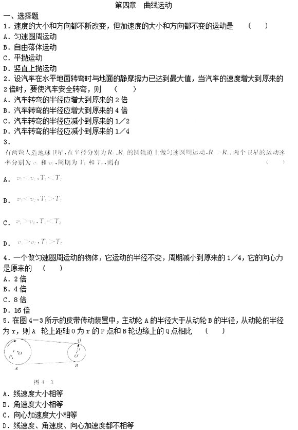 非法人组织