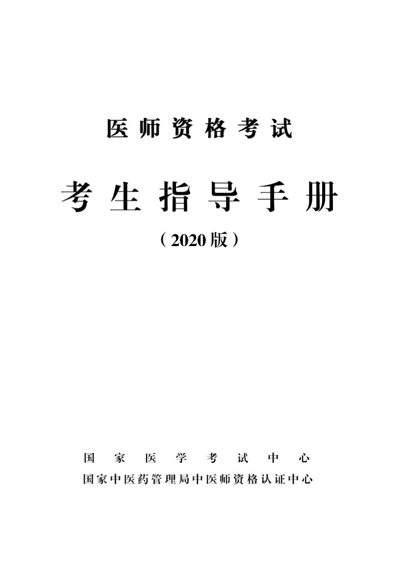 需要原文时请核对应栏目发布页