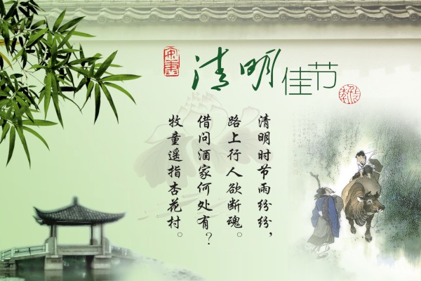 清明节高中优秀作文800字十篇