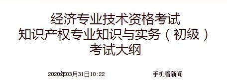 2007中级经济师人力资源专业知识与