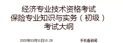 2006中级经济师建筑经济专业知识与