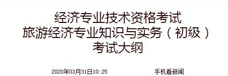 2007中级经济师农业经济专业知识与
