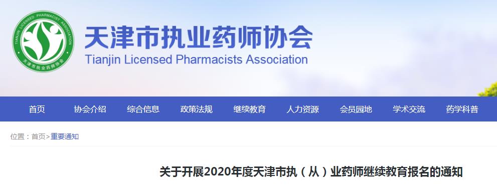 可先确认当前栏目名称